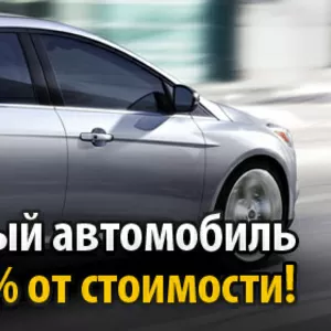 Купить новое авто без кредита. Архангельск