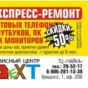 Реклама на автобусных билетах формата визитки в Архангельске